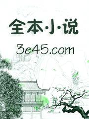 神兽进化，从小白虎开始封面